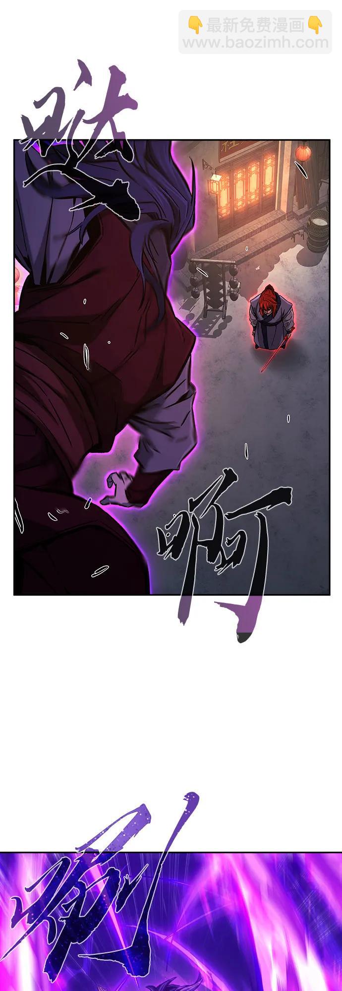 [第96话] 血(3)23