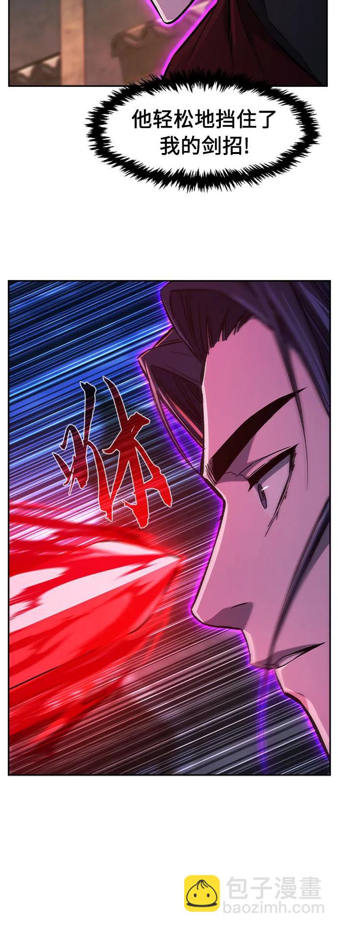[第96话] 血(3)27