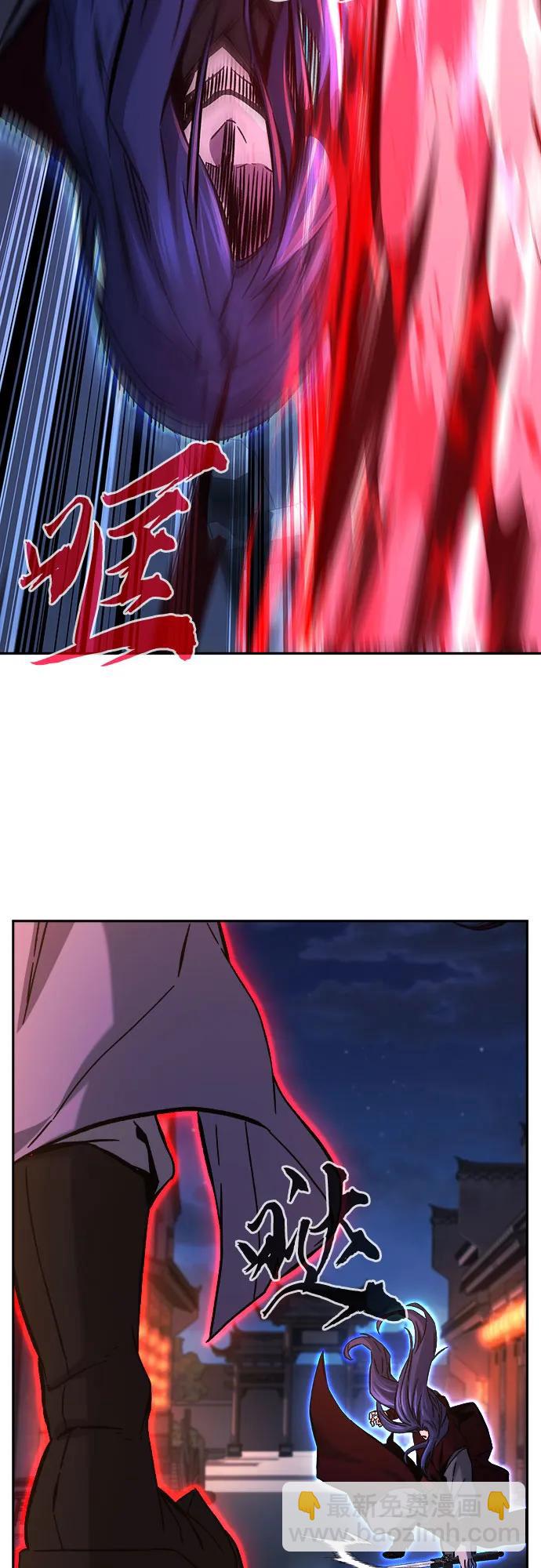 [第96话] 血(3)29