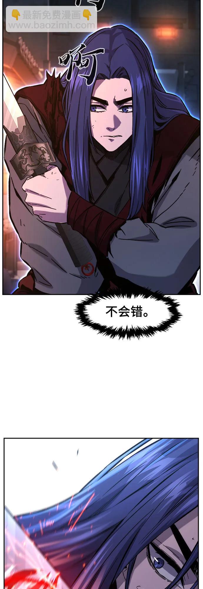 [第96话] 血(3)31
