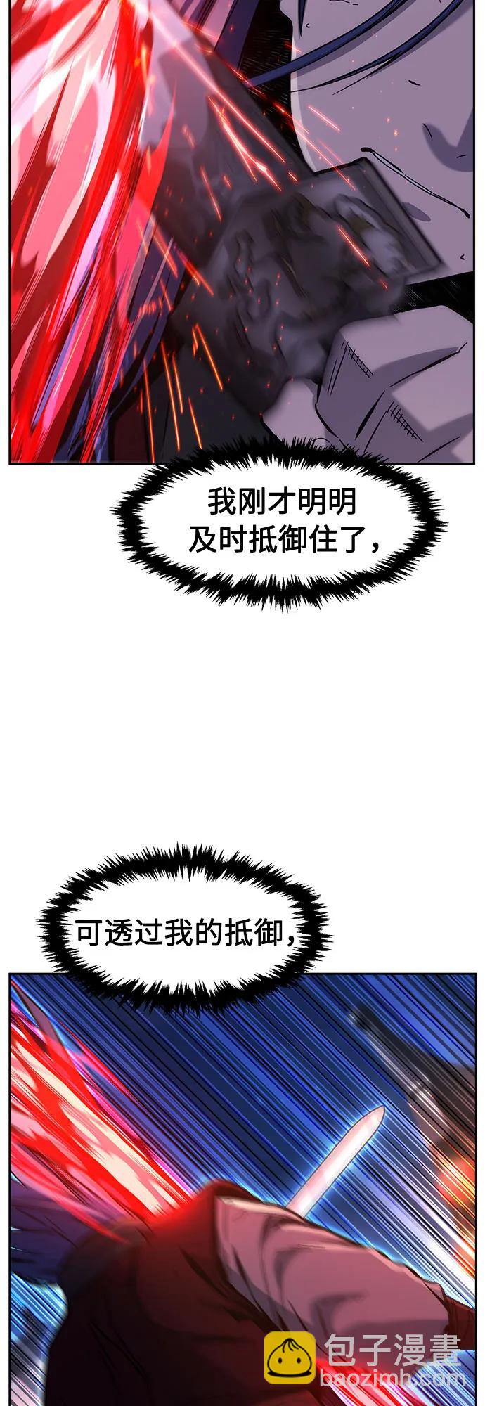 [第96话] 血(3)32