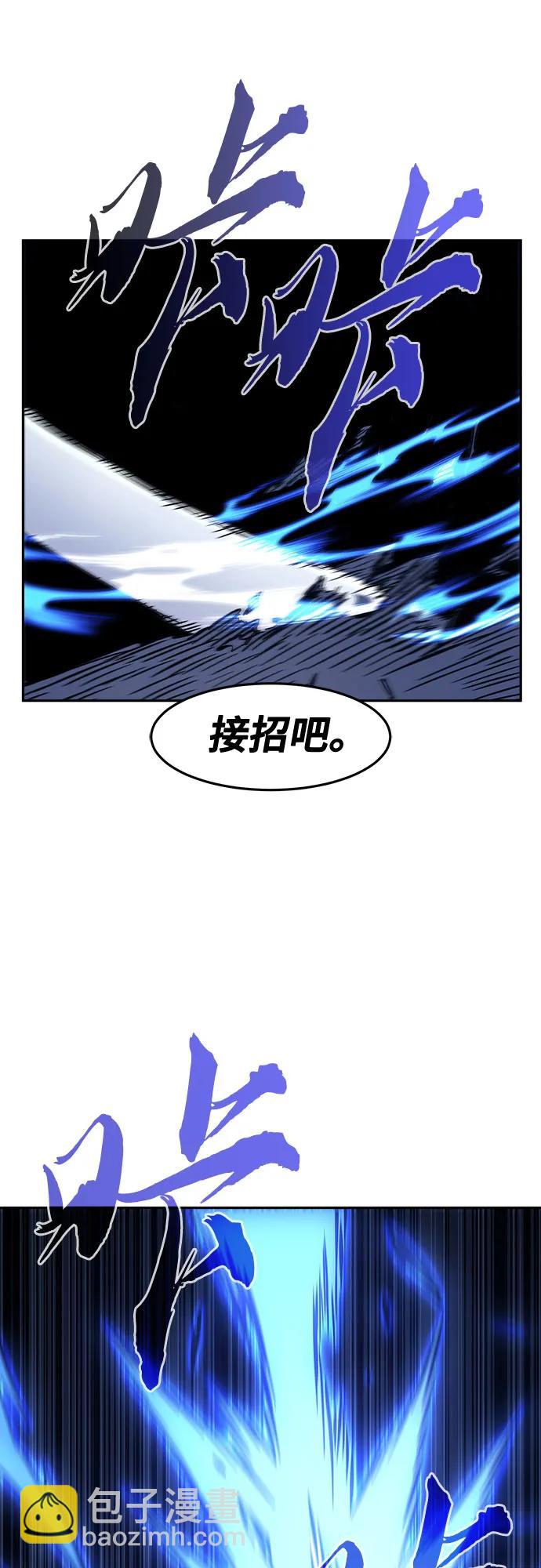 [第96话] 血(3)36