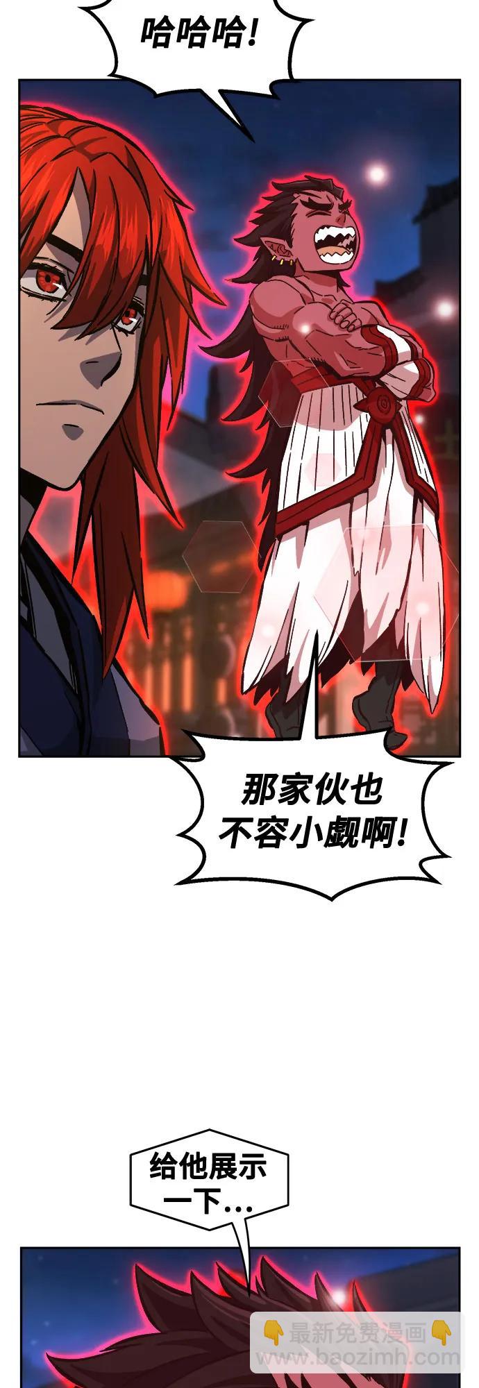 [第96话] 血(3)41