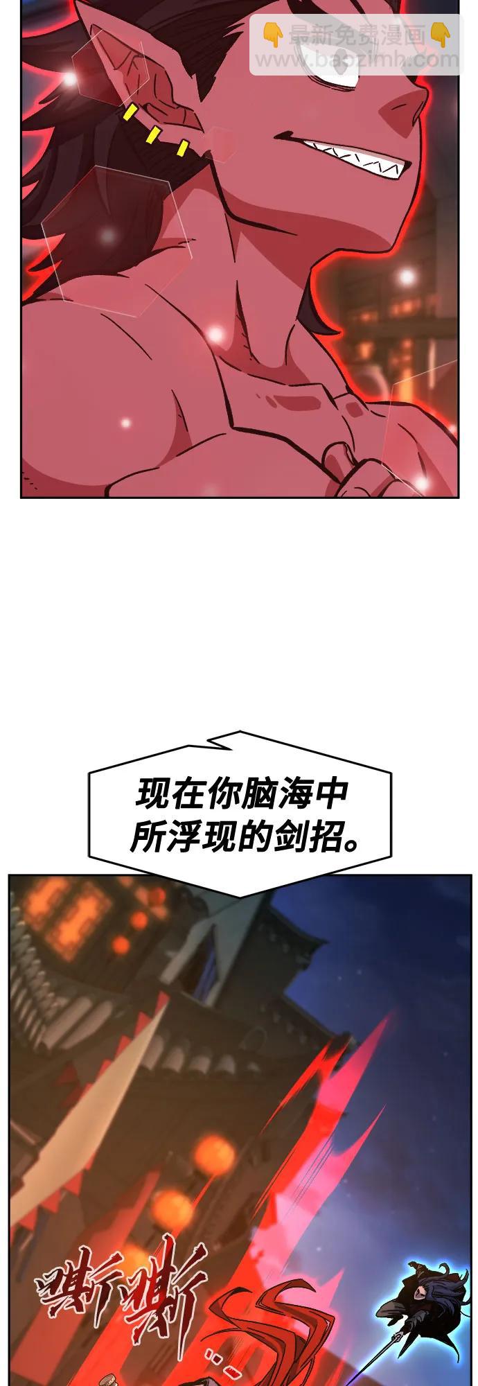 [第96话] 血(3)42