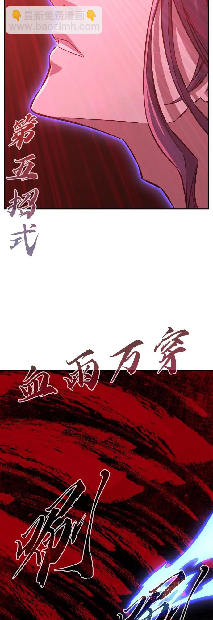 [第96话] 血(3)44