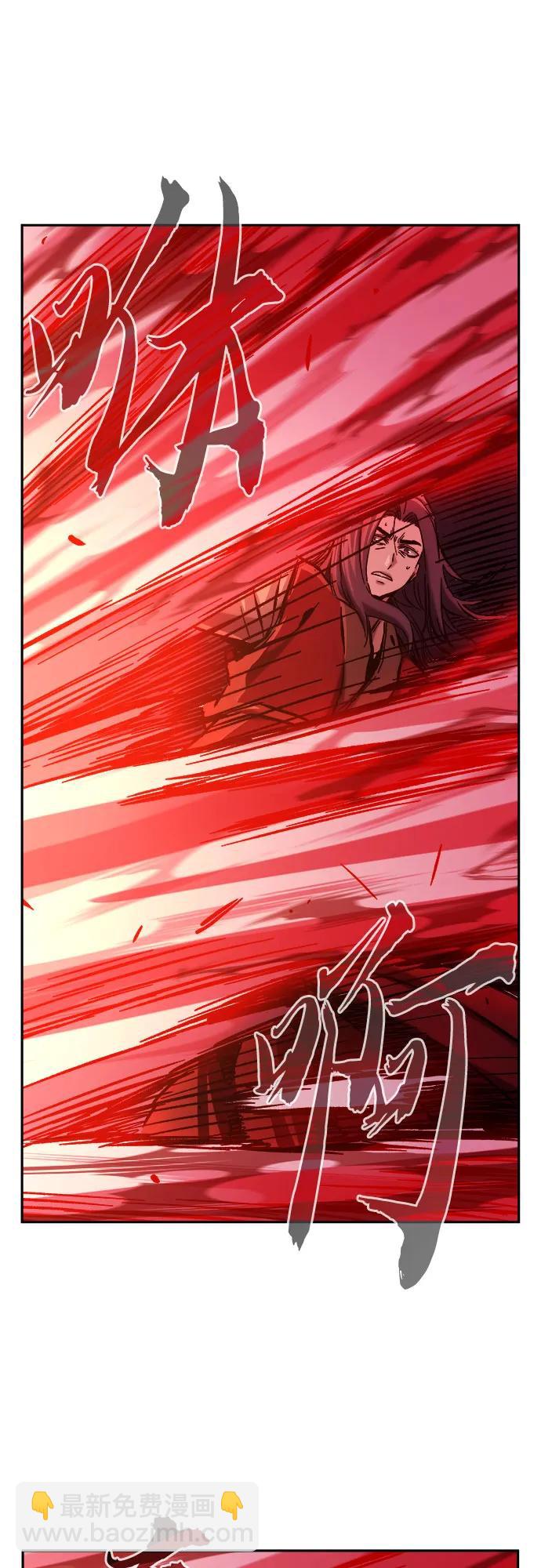 [第96话] 血(3)46