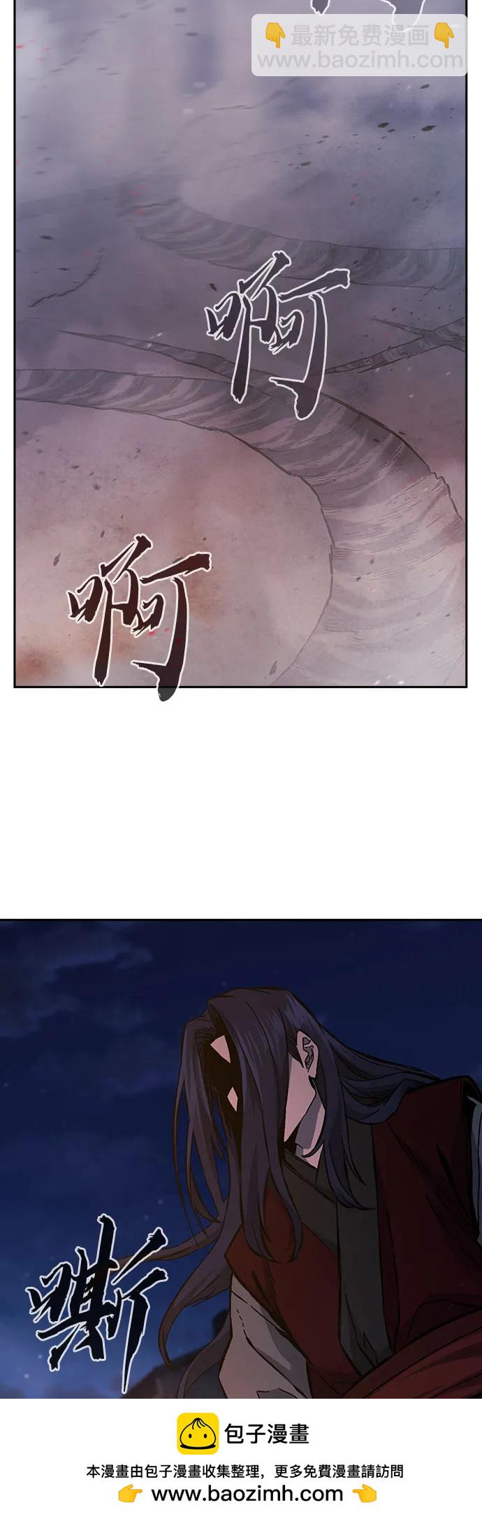 [第96话] 血(3)49