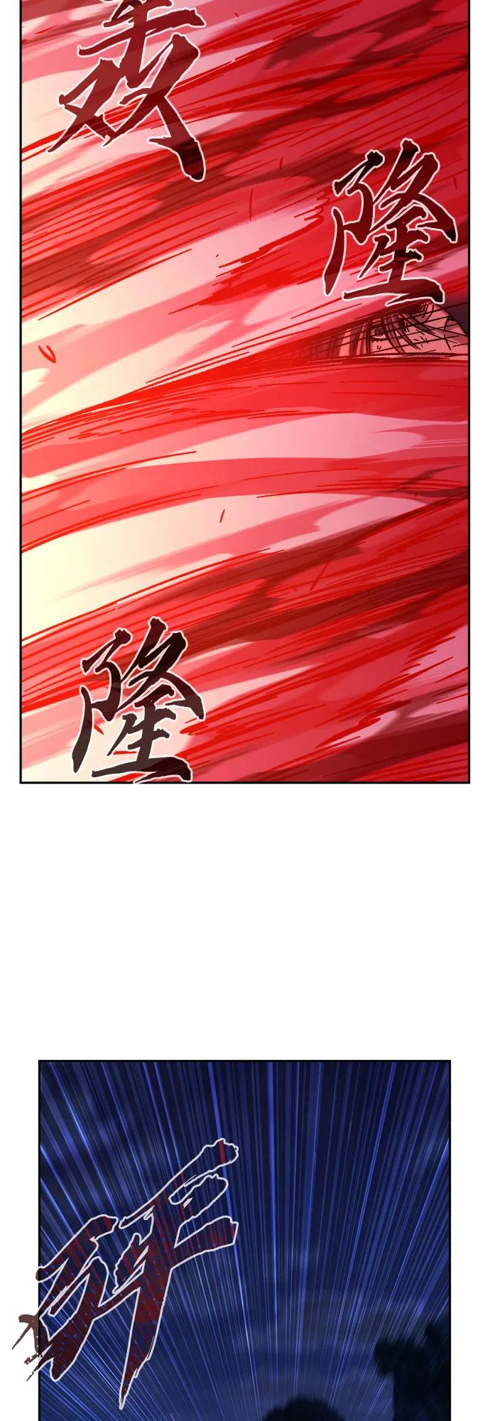 [第96话] 血(3)51