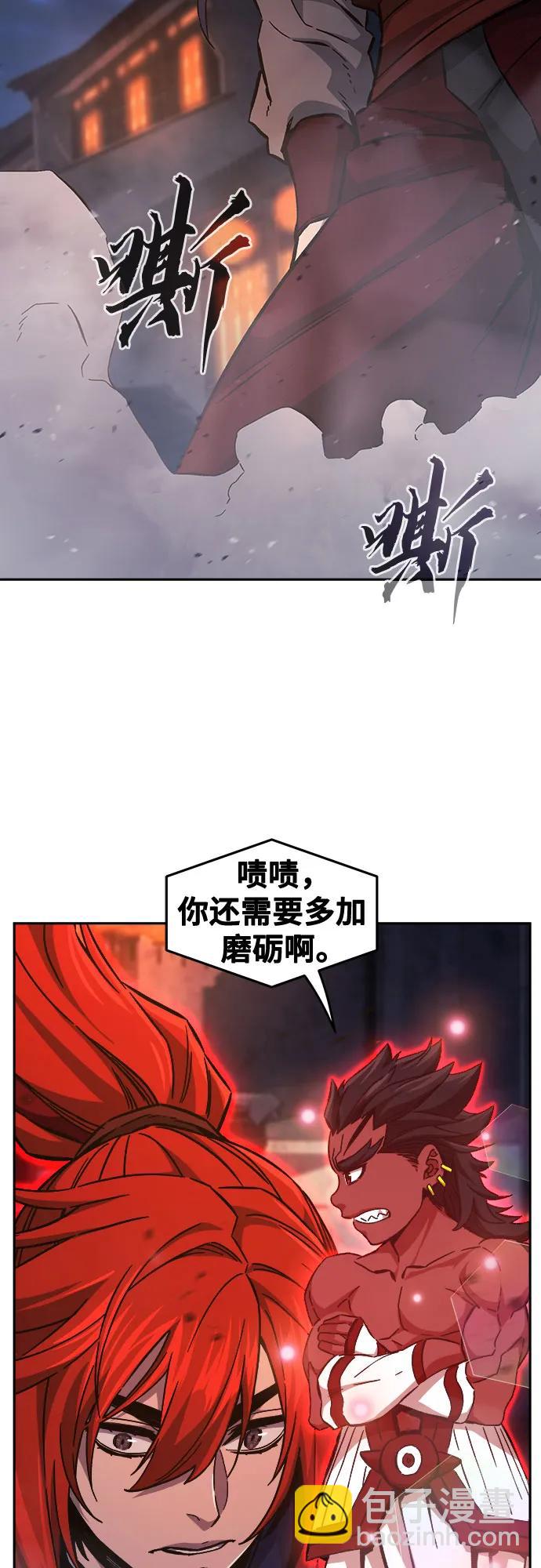 [第96话] 血(3)54