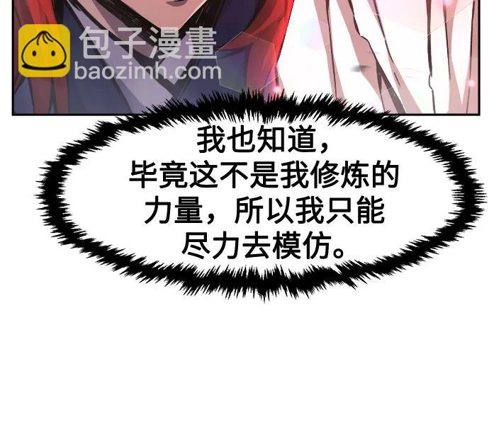 [第96话] 血(3)55