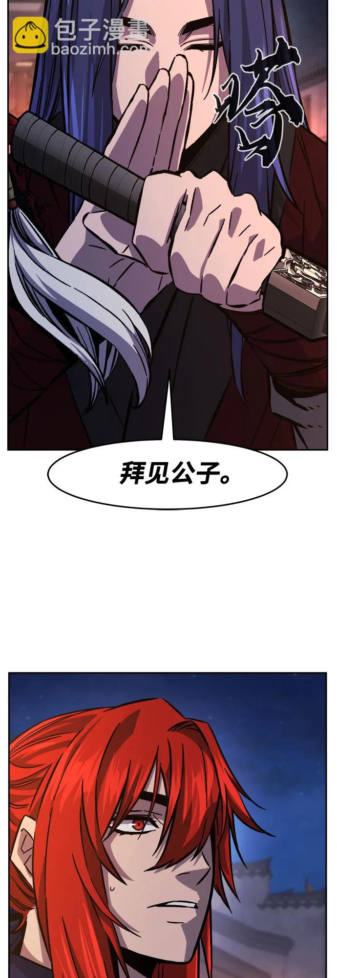 [第96话] 血(3)57