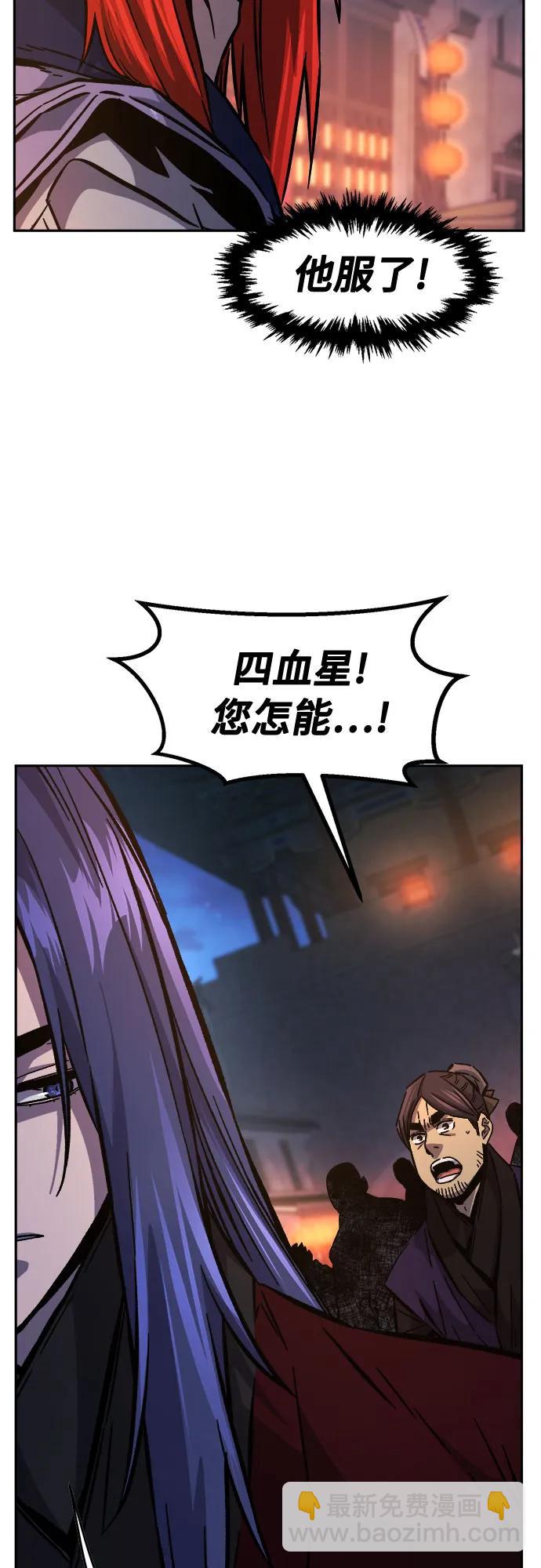 [第96话] 血(3)58