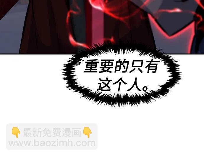 [第96话] 血(3)6