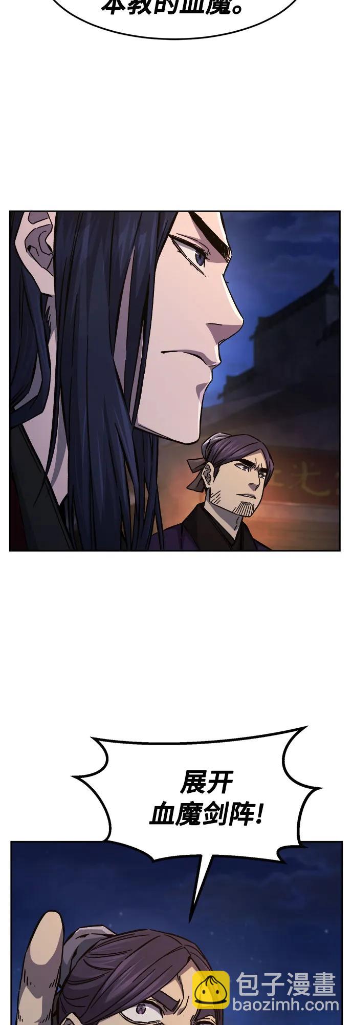 [第96话] 血(3)64