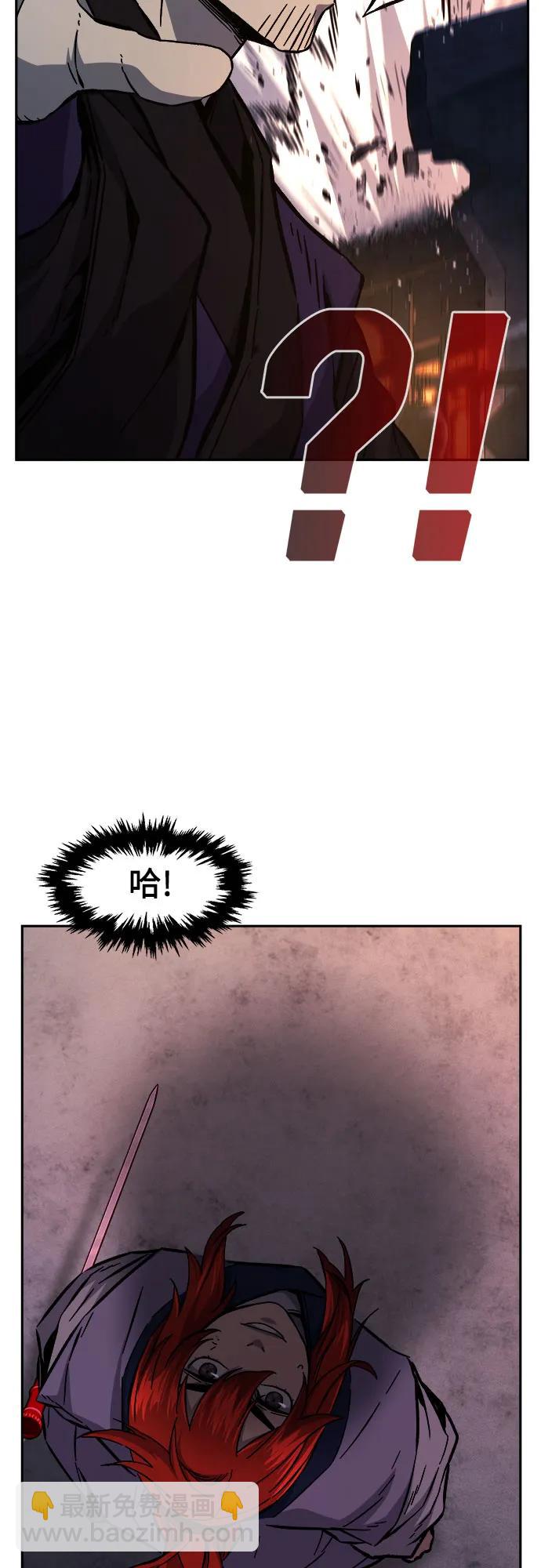 [第96话] 血(3)66