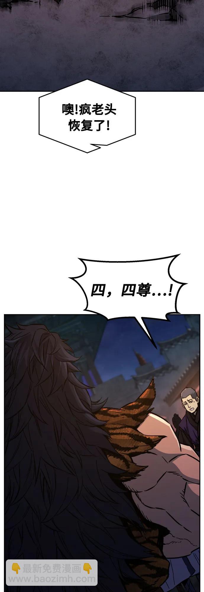 [第96话] 血(3)69