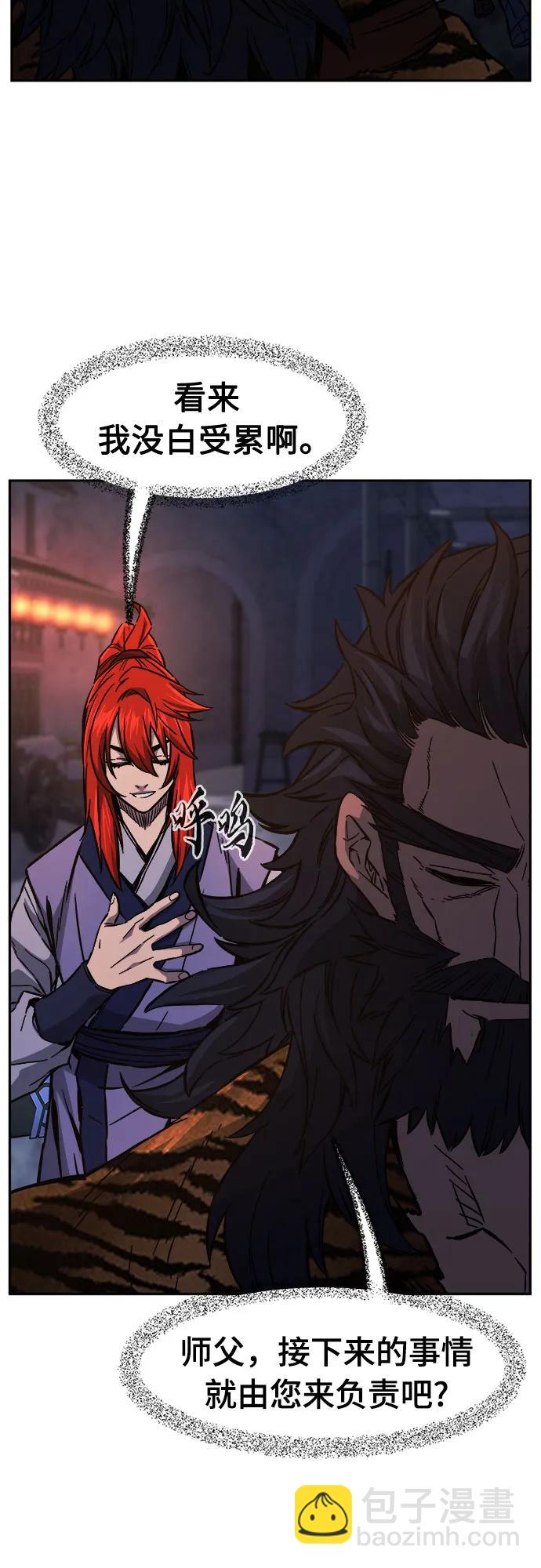 [第96话] 血(3)70