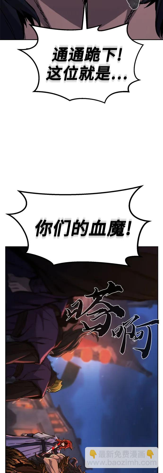 [第96话] 血(3)74