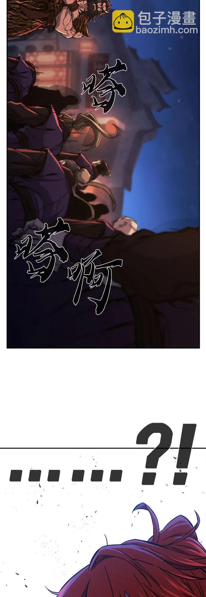 [第96话] 血(3)75
