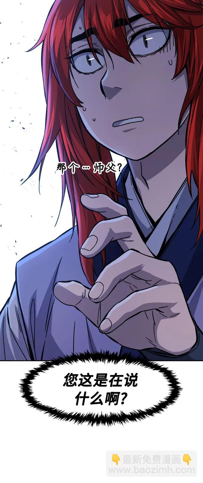 [第96话] 血(3)76