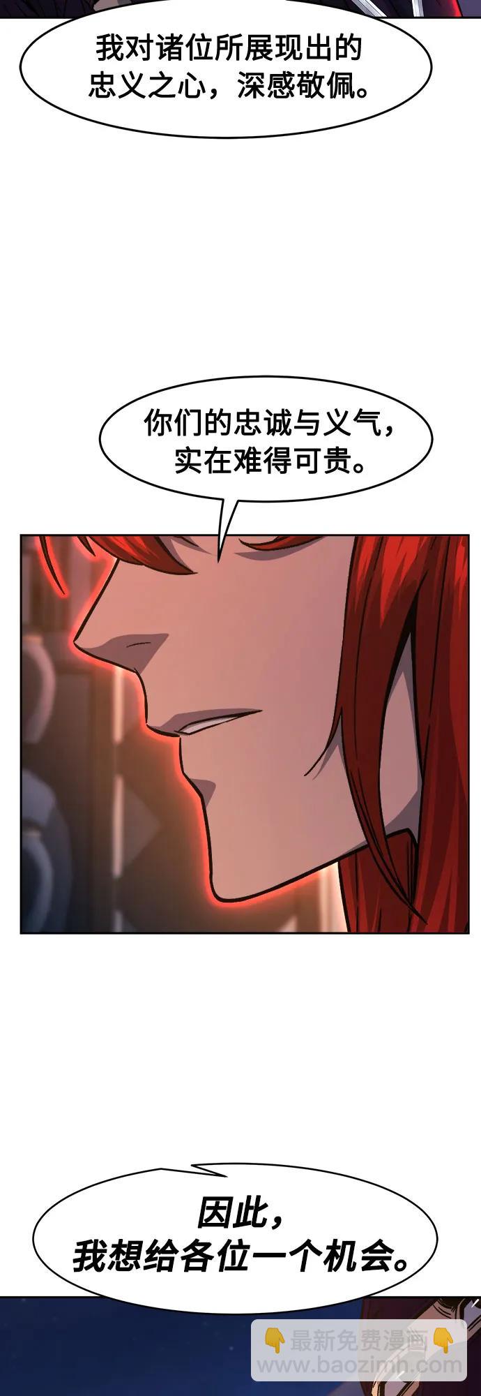 [第97话] 血(4)25
