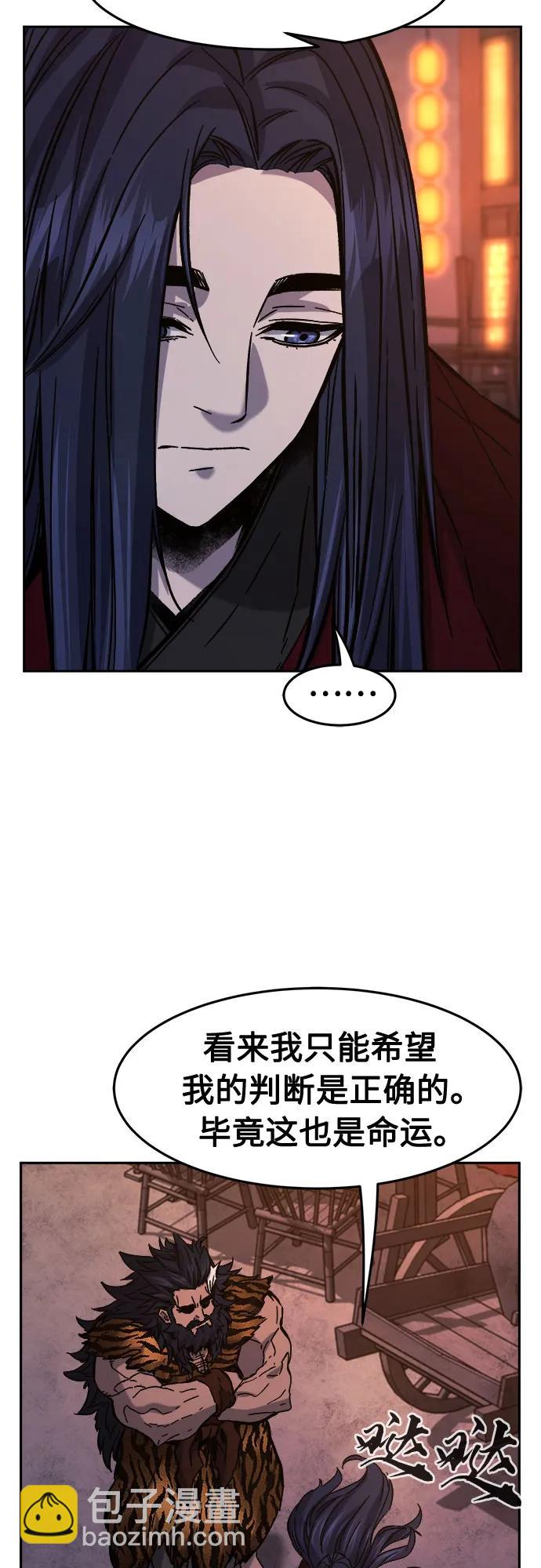 [第97话] 血(4)3