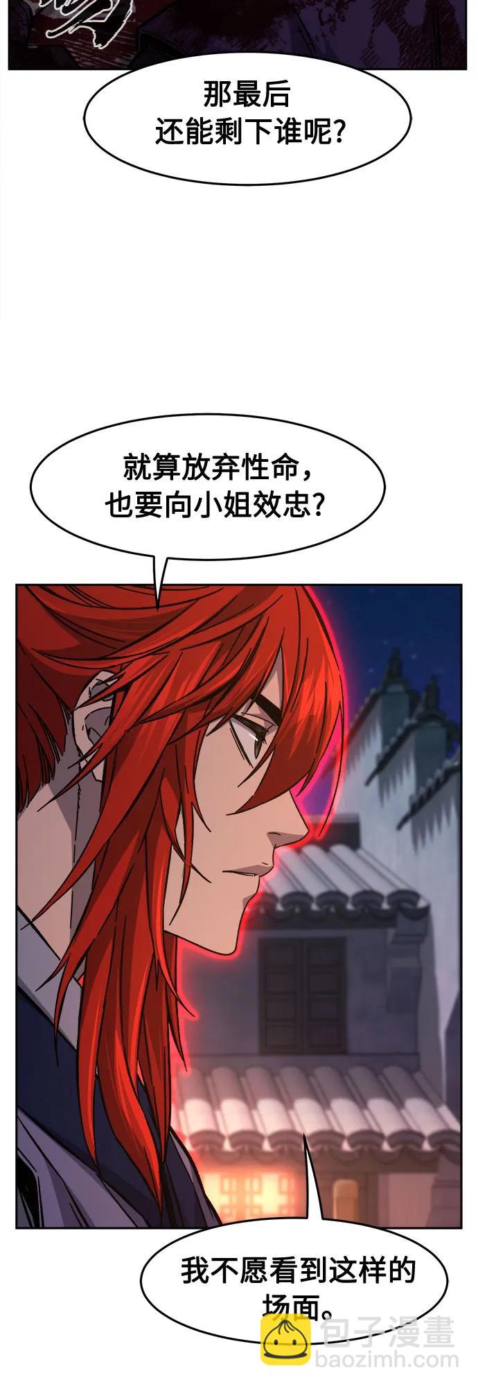 [第97话] 血(4)35