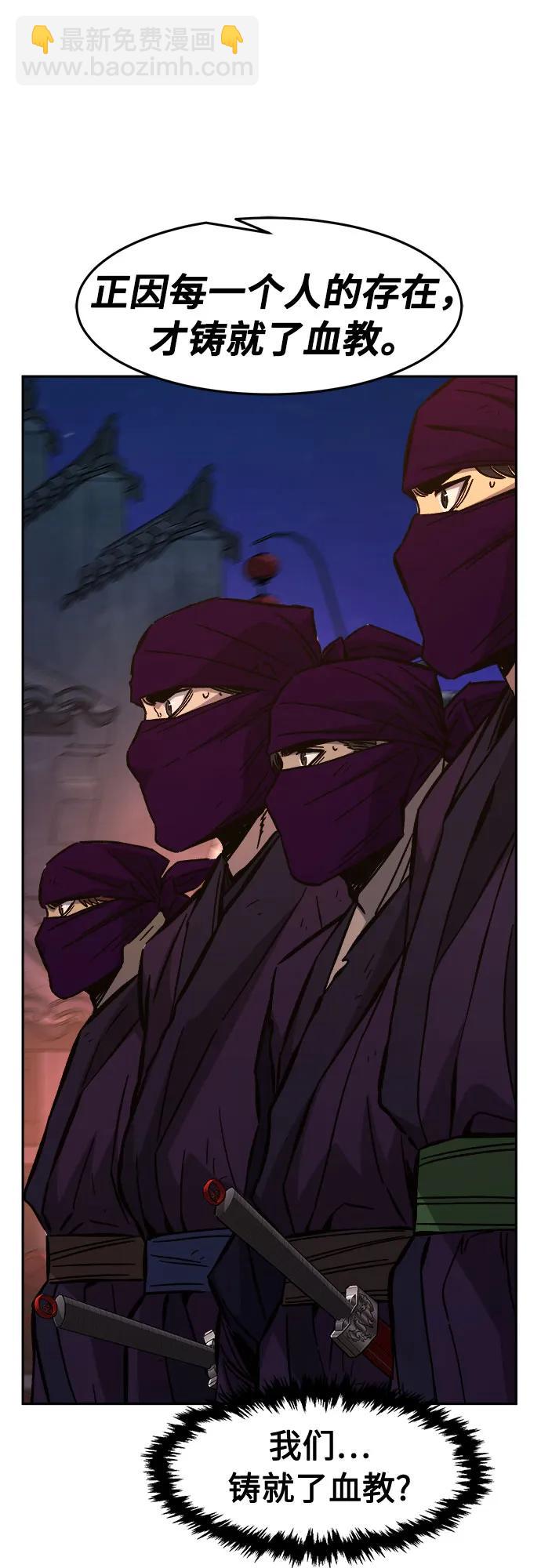 [第97话] 血(4)36