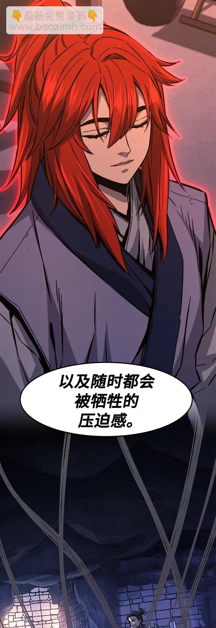[第97话] 血(4)38