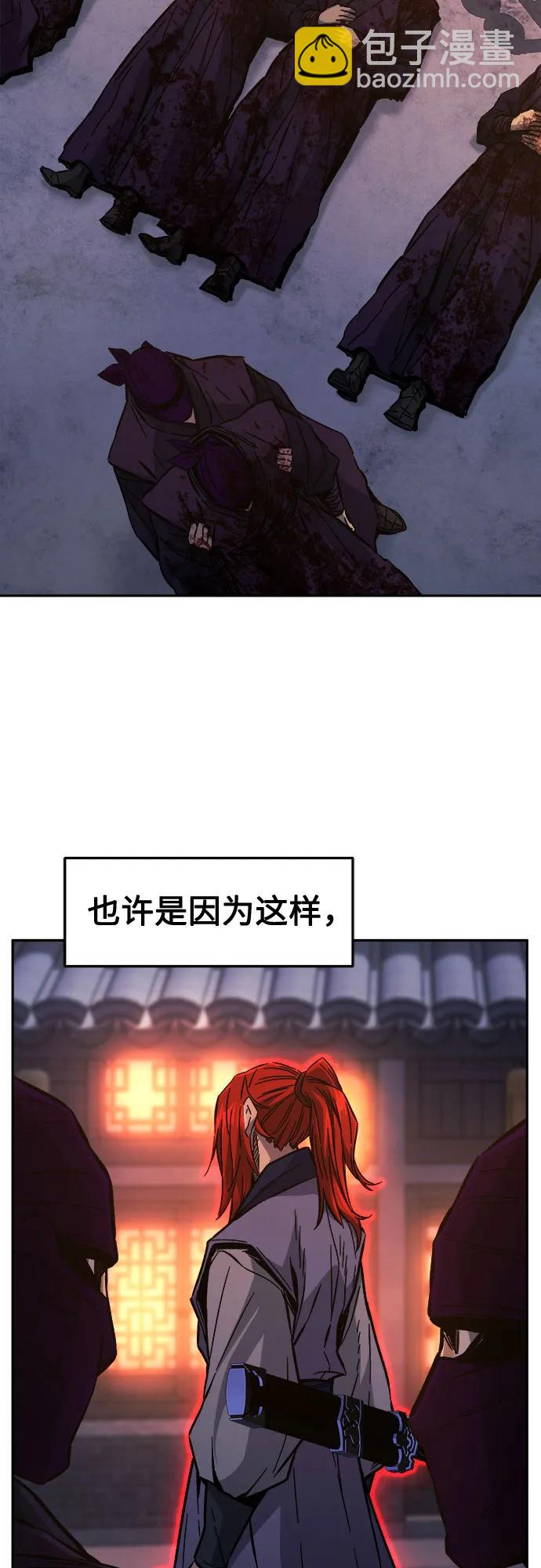 [第97话] 血(4)43