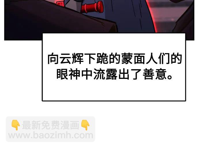 [第97话] 血(4)44