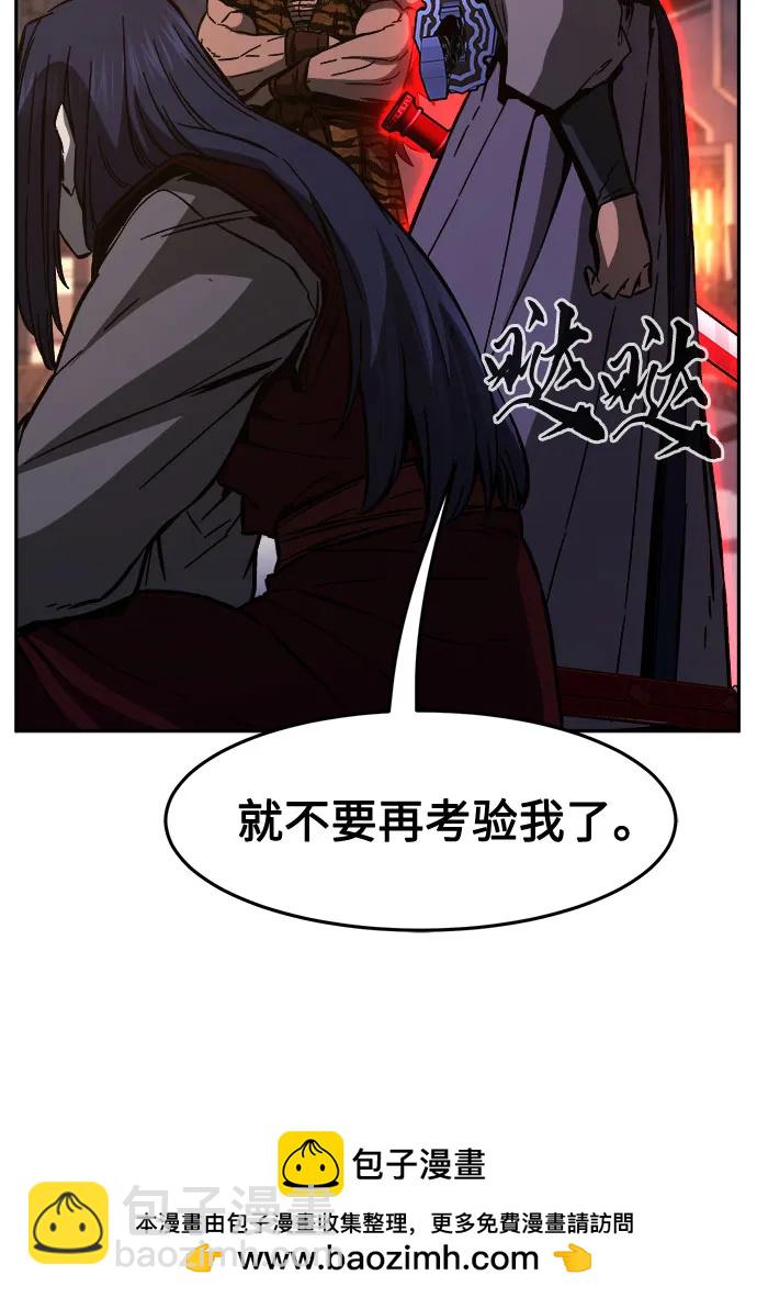 [第97话] 血(4)53