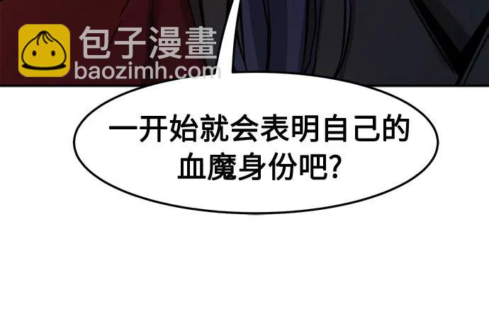 [第97话] 血(4)60