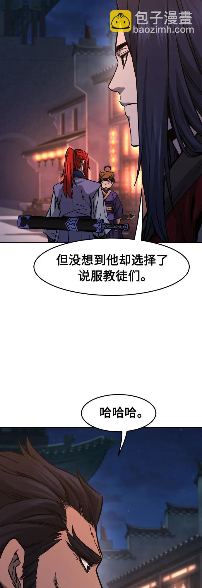 [第97话] 血(4)62