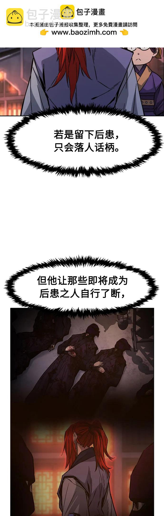 [第97话] 血(4)65