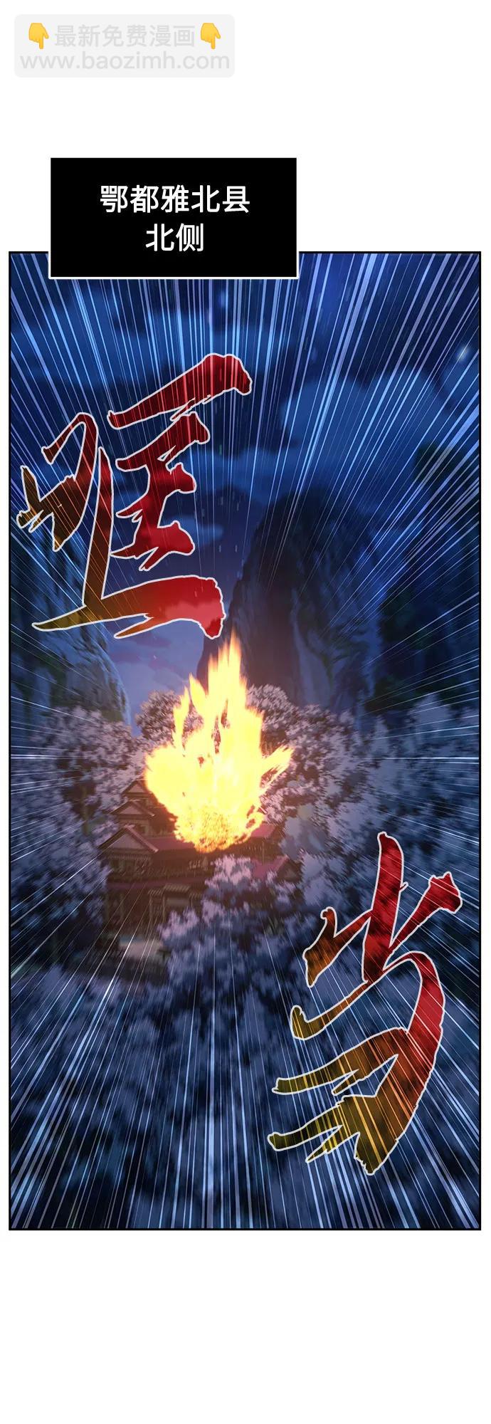 [第97话] 血(4)69