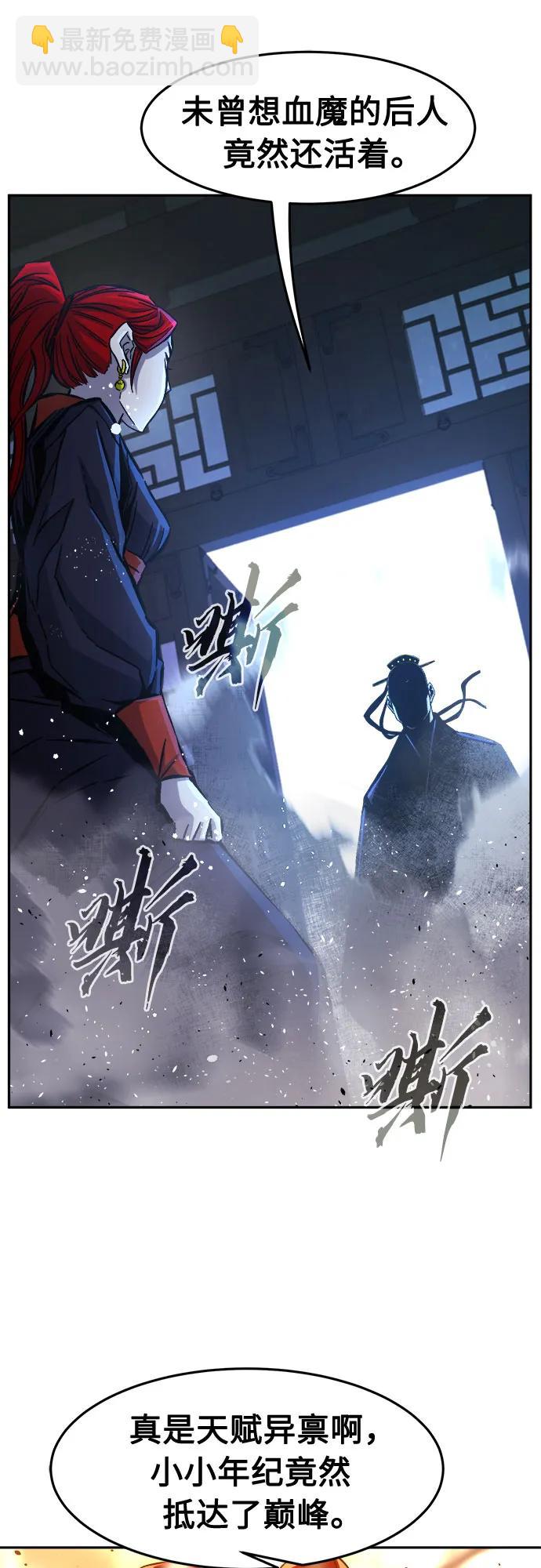 [第97话] 血(4)70