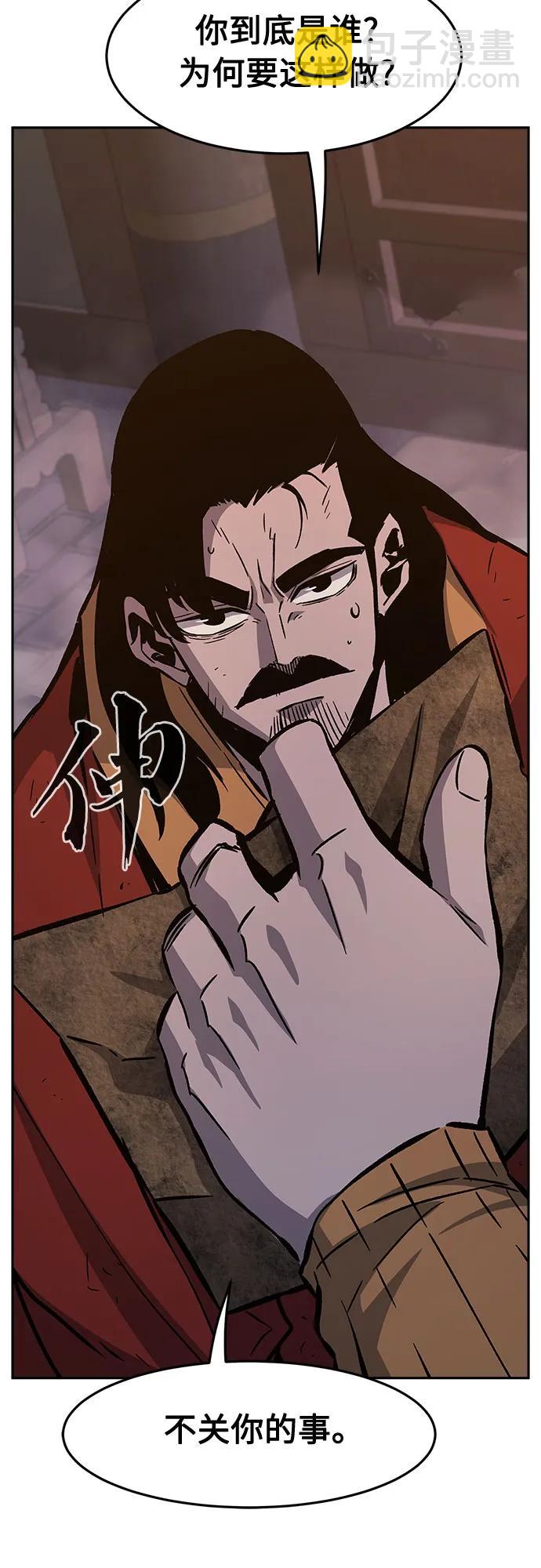 [第97话] 血(4)76