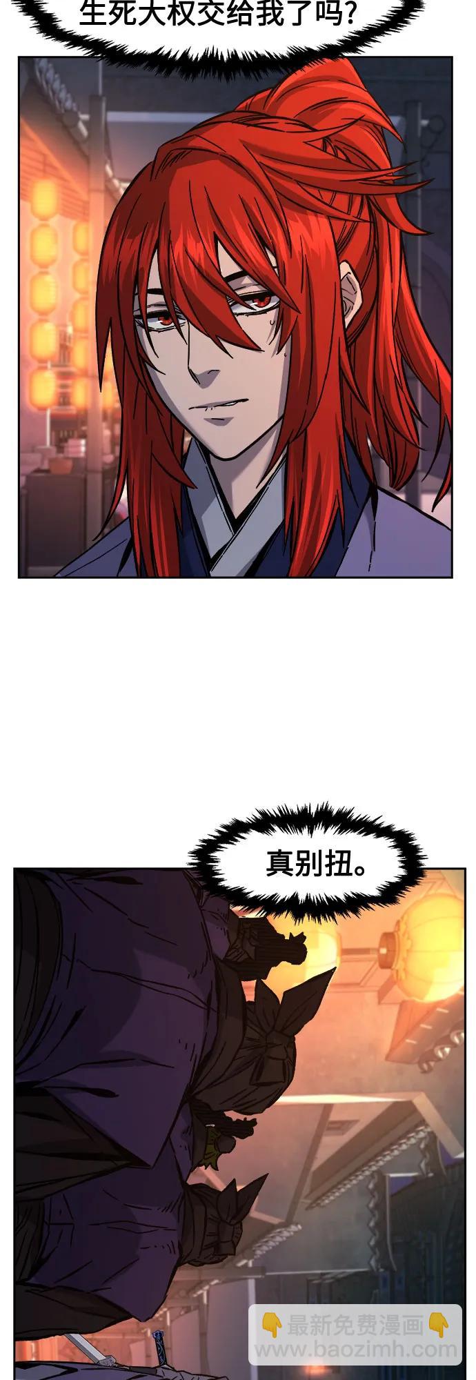 [第97话] 血(4)9