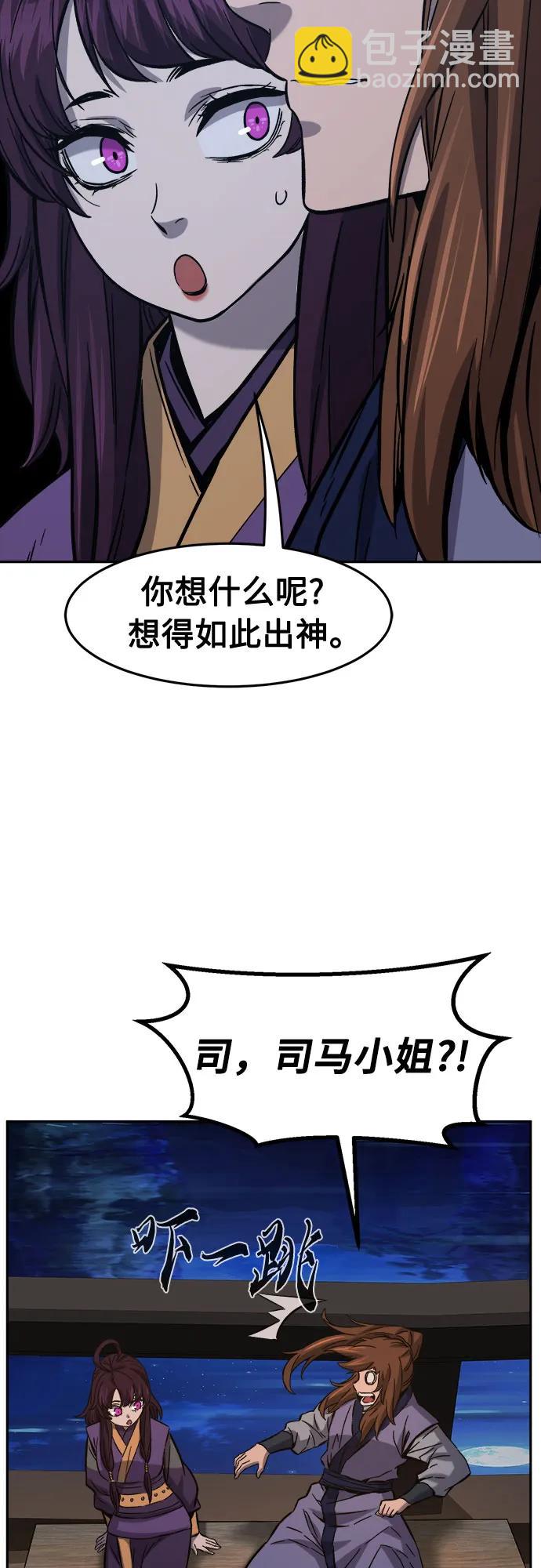 [第98话] 血之根源(1)10