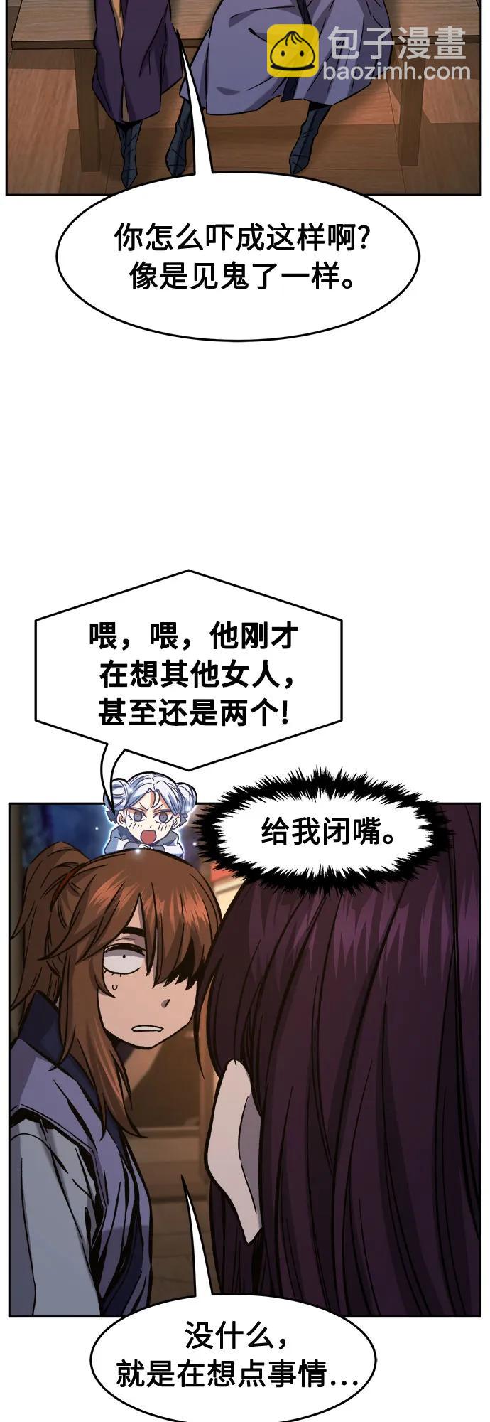 [第98话] 血之根源(1)11