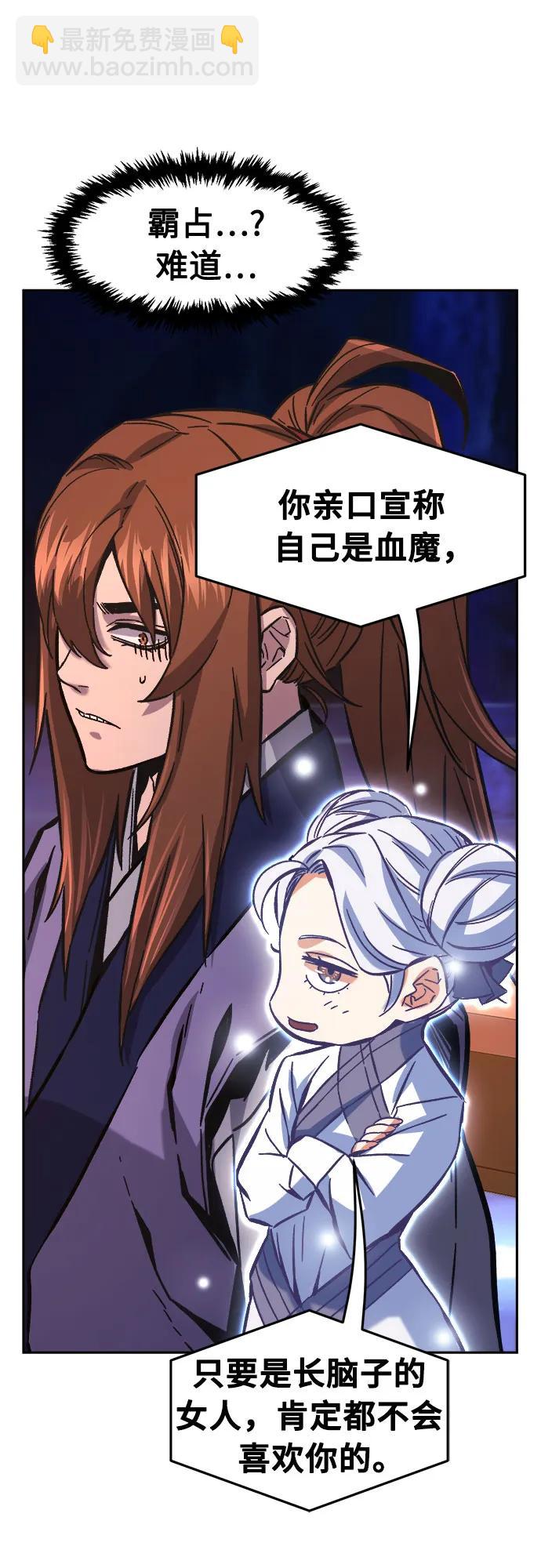[第98话] 血之根源(1)14