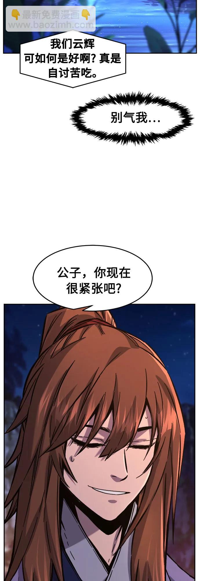 [第98话] 血之根源(1)16