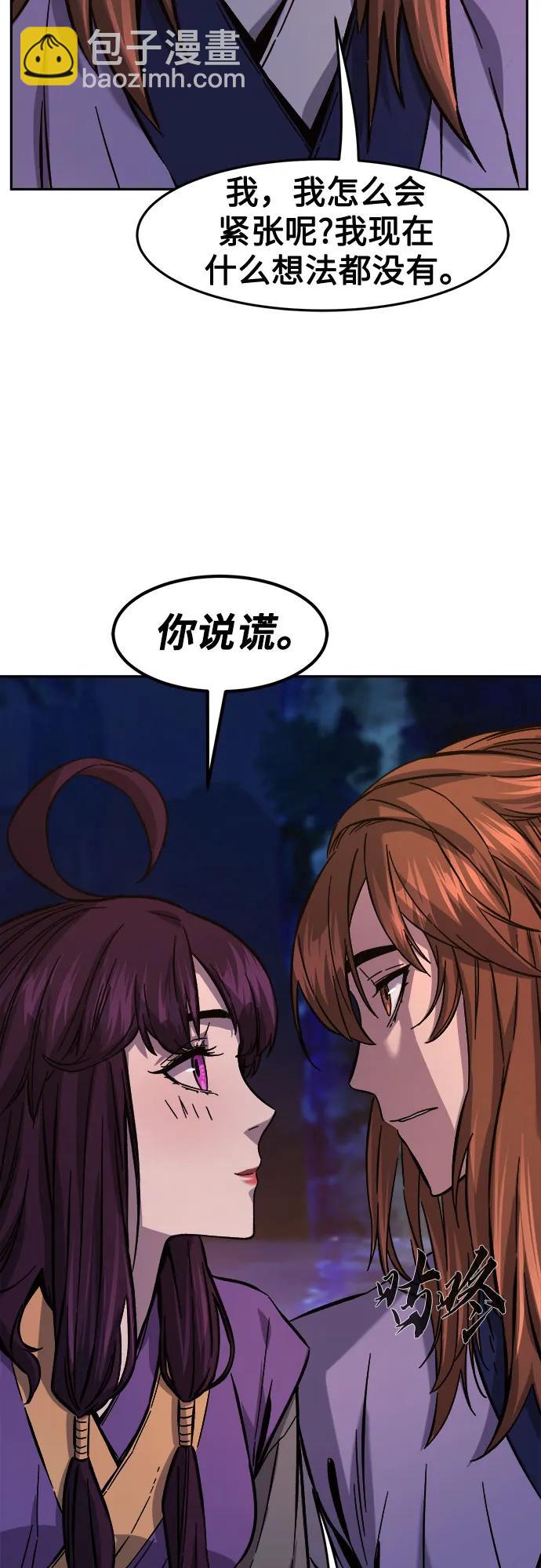 [第98话] 血之根源(1)17