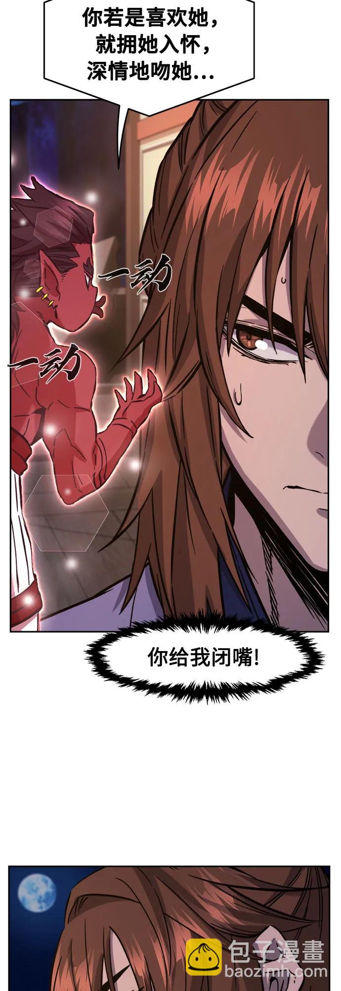 [第98话] 血之根源(1)24
