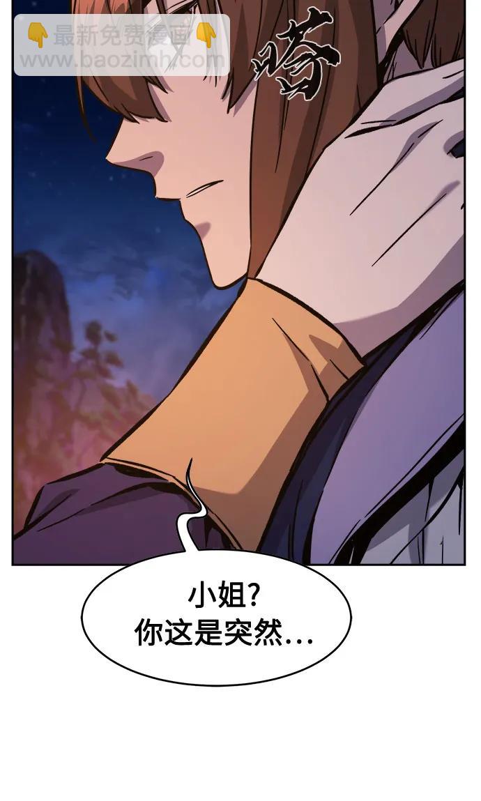 [第98话] 血之根源(1)25