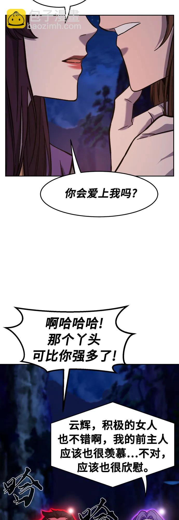 [第98话] 血之根源(1)27