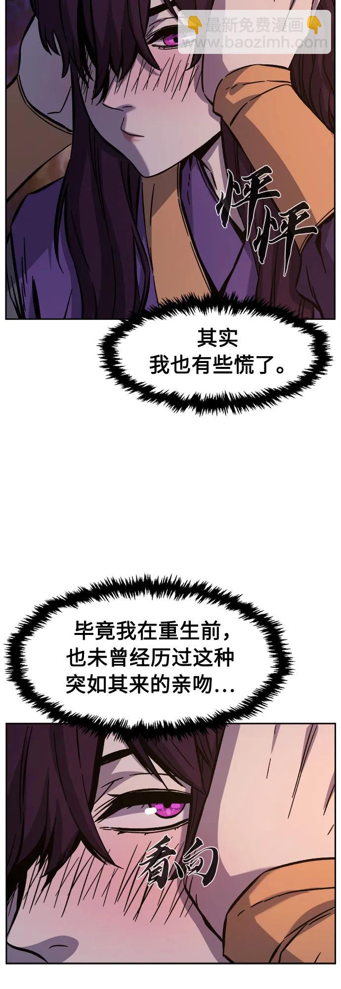 [第98话] 血之根源(1)30