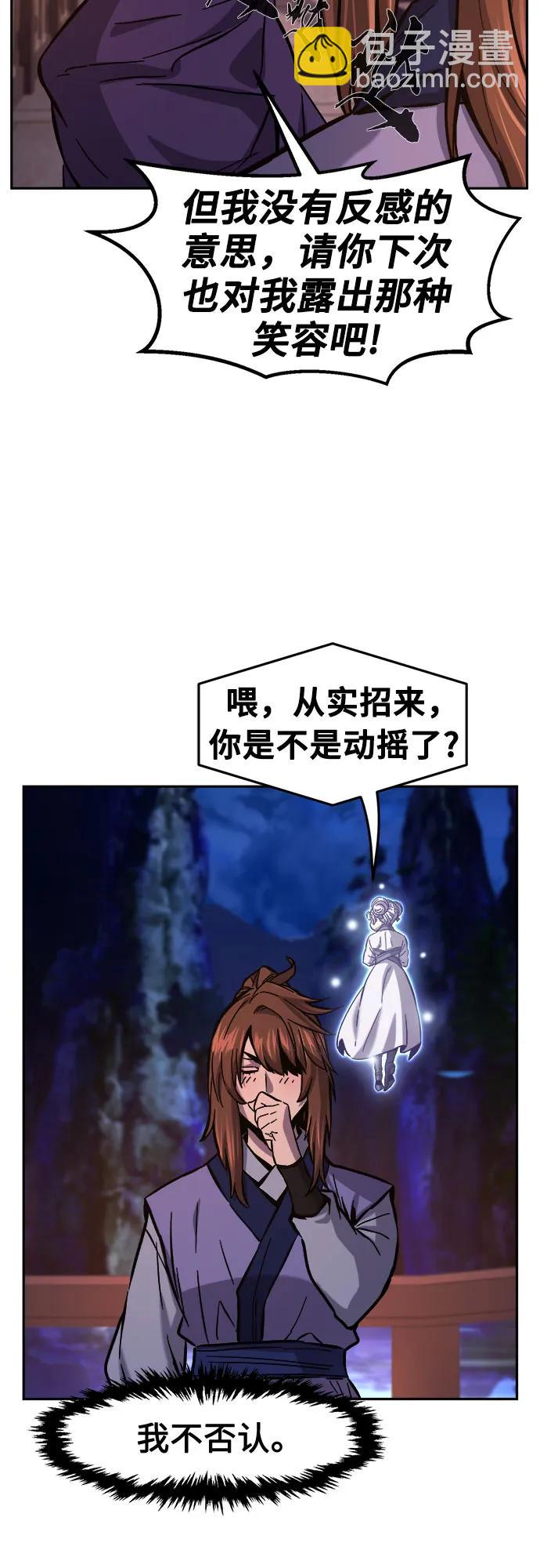 [第98话] 血之根源(1)34
