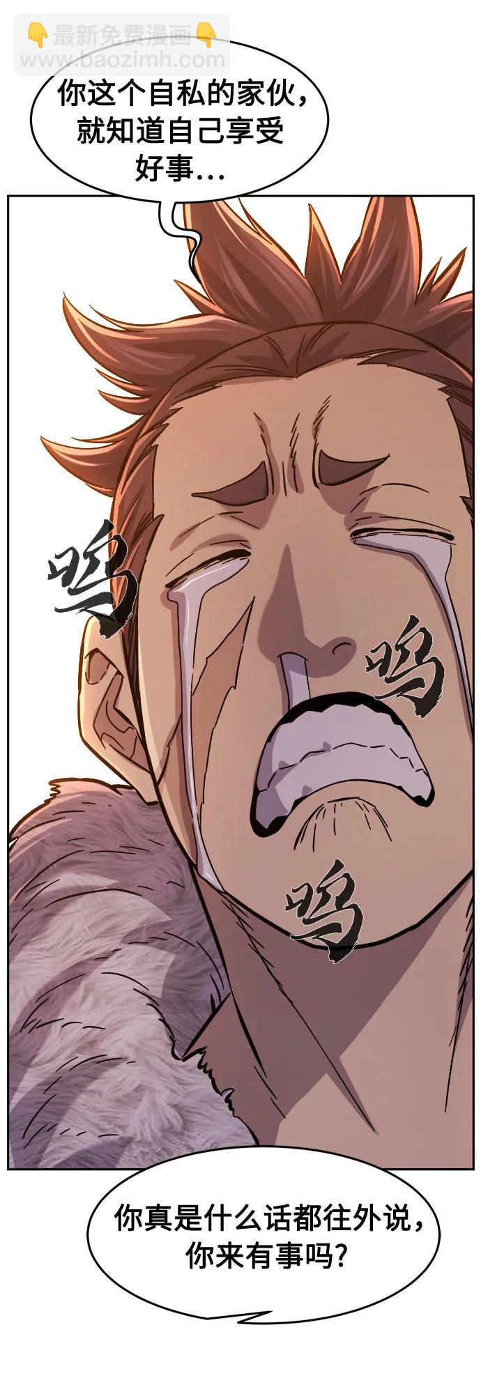 [第98话] 血之根源(1)36